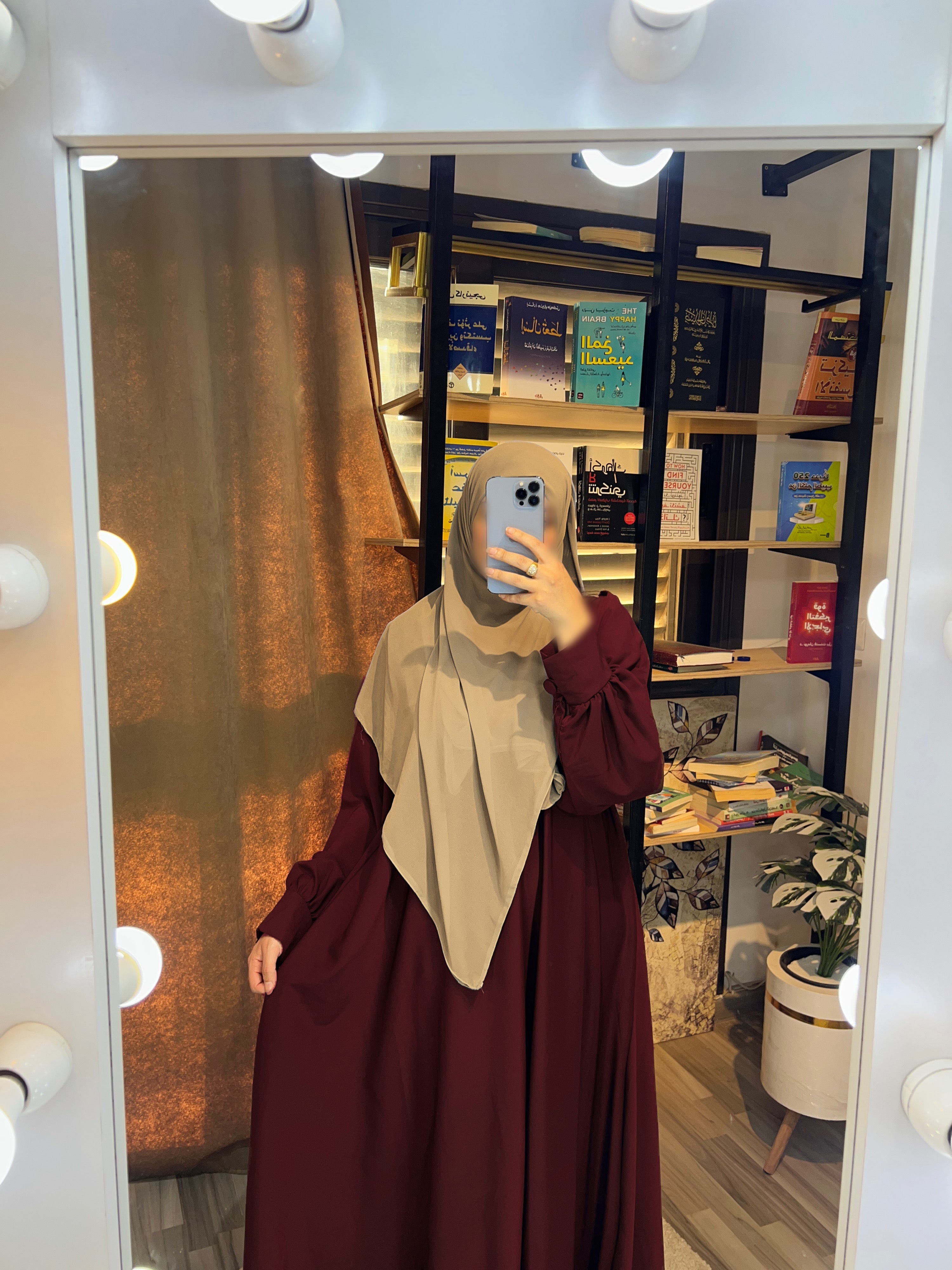 حجاب كارما